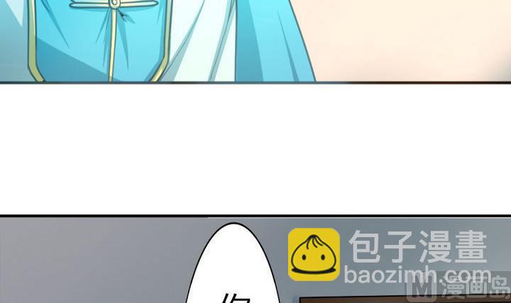 第44话 怜香惜玉？(1/2)-第44话