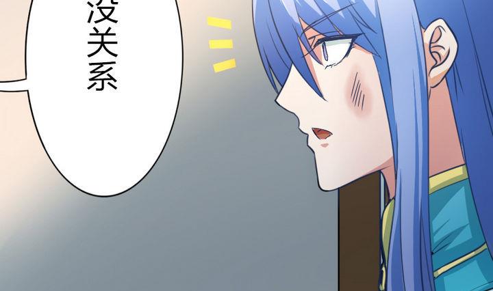第44话 怜香惜玉？(1/2)-第44话