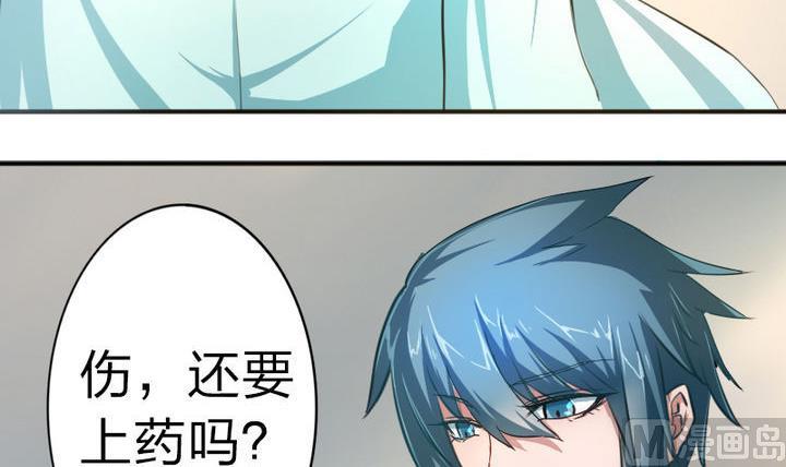 第44话 怜香惜玉？(1/2)-第44话