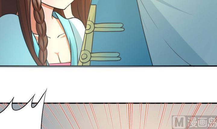 第44话 怜香惜玉？(1/2)-第44话