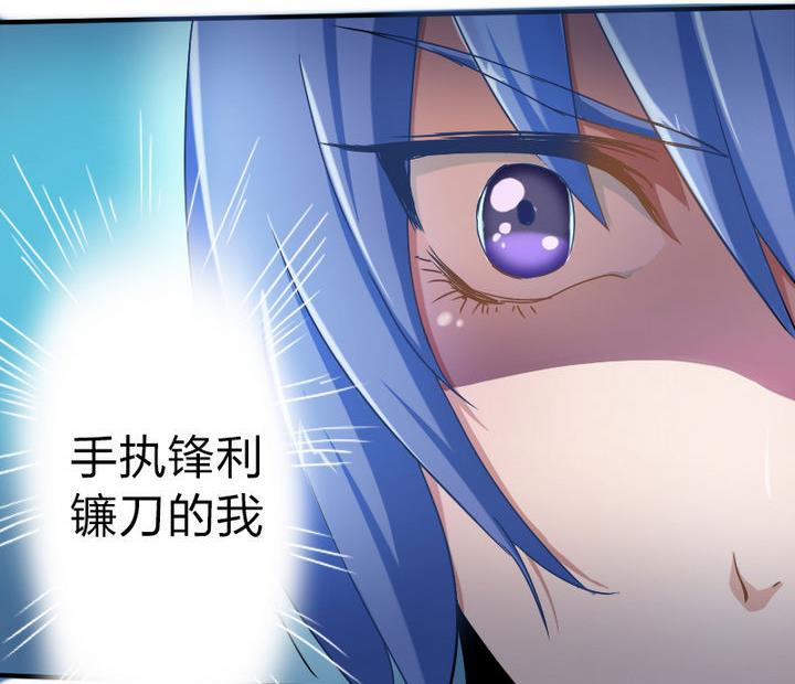 第46话 男主的名字叫小乐-第46话