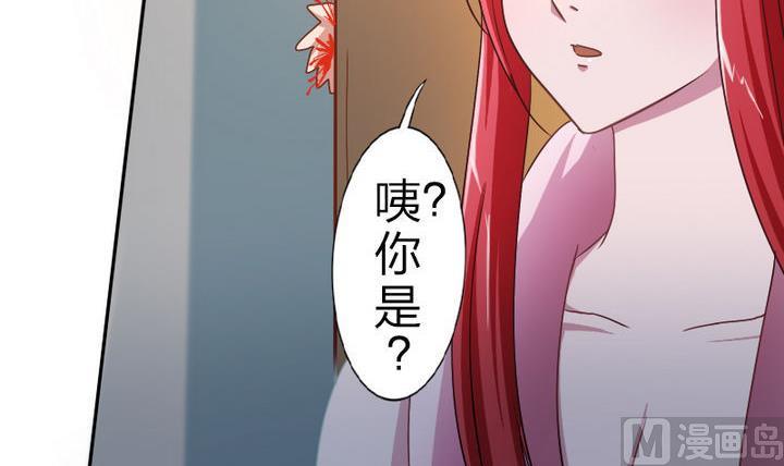 第46话 男主的名字叫小乐-第46话