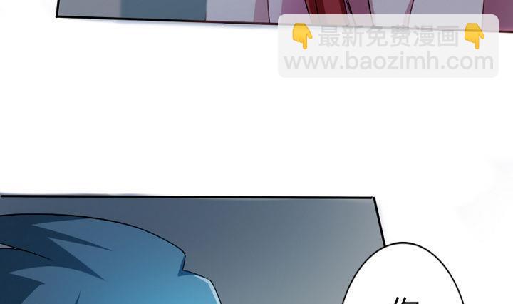 第46话 男主的名字叫小乐-第46话