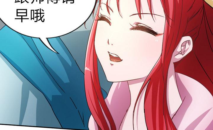 第46话 男主的名字叫小乐-第46话