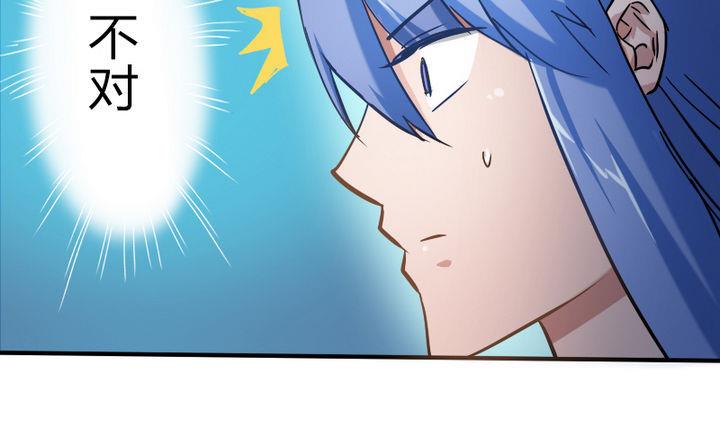 第46话 男主的名字叫小乐-第46话