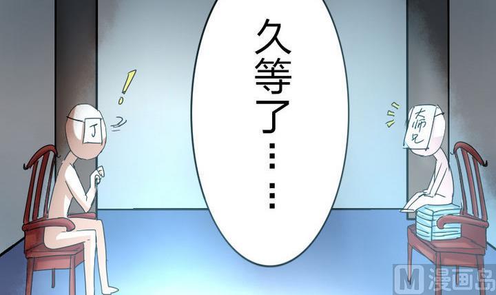 第48话 有客人-第48话