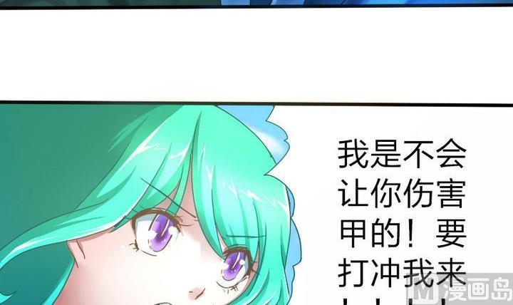 第48话 有客人-第48话