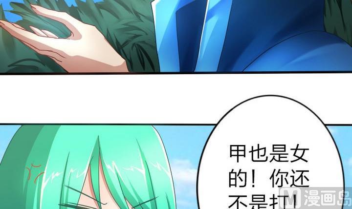 第48话 有客人-第48话