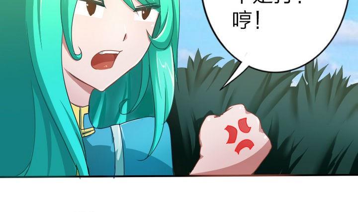 第48话 有客人-第48话