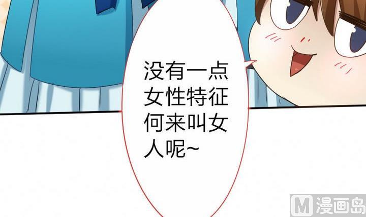 第48话 有客人-第48话