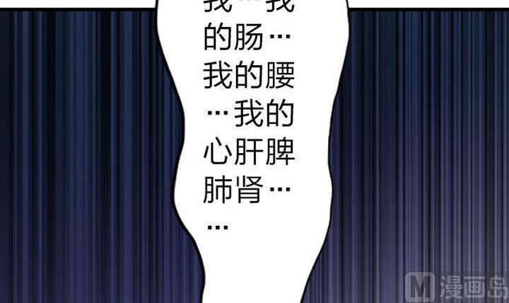 第50话 奔跑吧-第50话