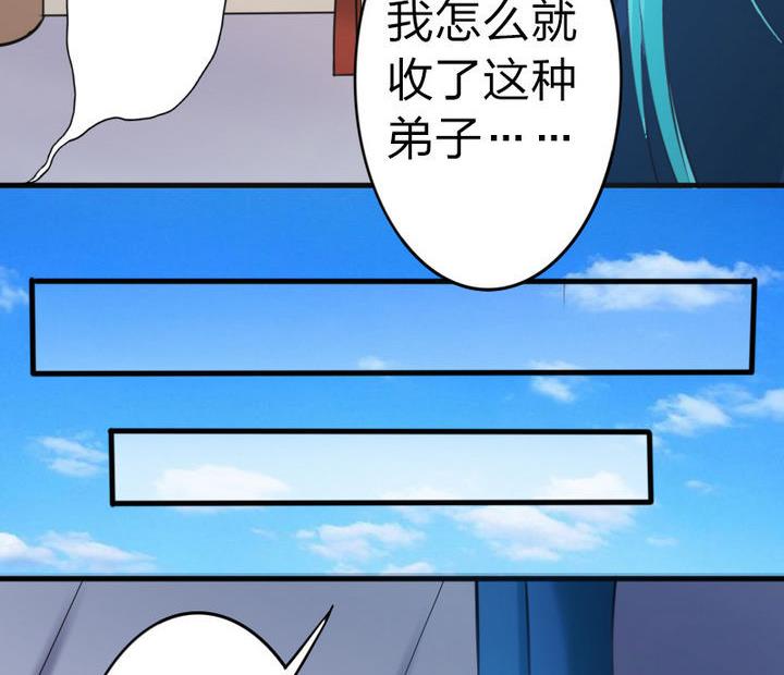 第50话 奔跑吧-第50话