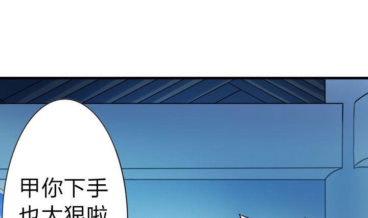 第50话 奔跑吧-第50话
