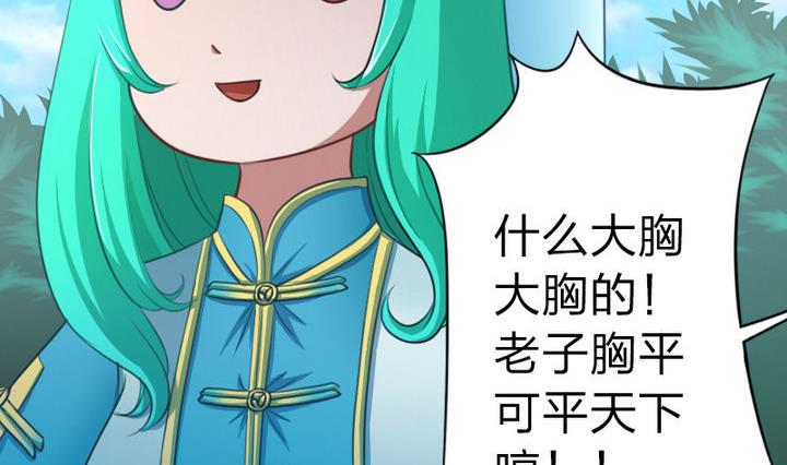 第50话 奔跑吧-第50话