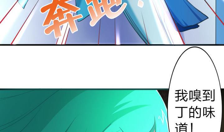 第50话 奔跑吧-第50话