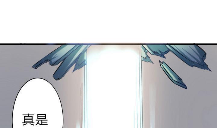 第50话 奔跑吧-第50话