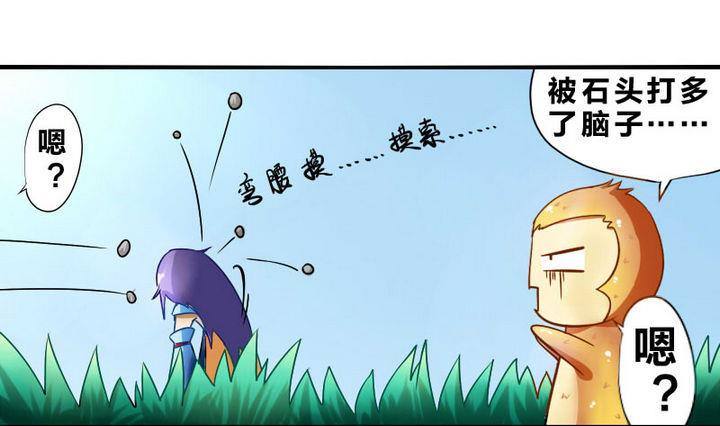 第6话 鬼畜正太-第6话