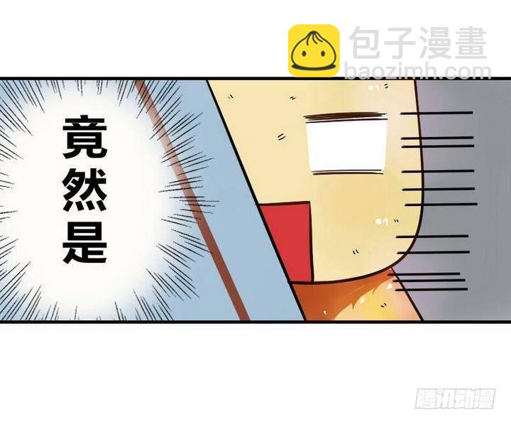 第6话 鬼畜正太-第6话