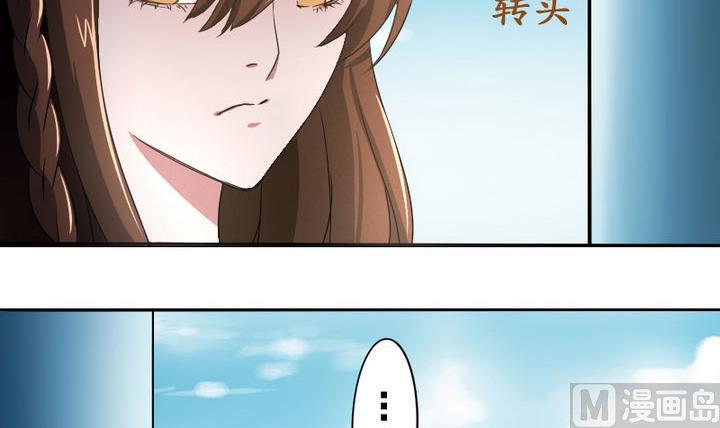 第52话 二逼了！被发现了-第52话