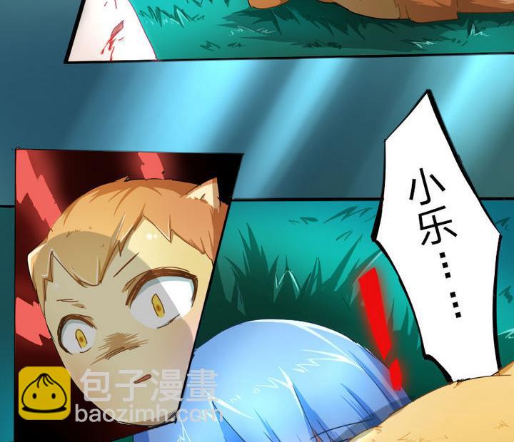 第54话 男主挂掉了！End!(1/2)-第54话