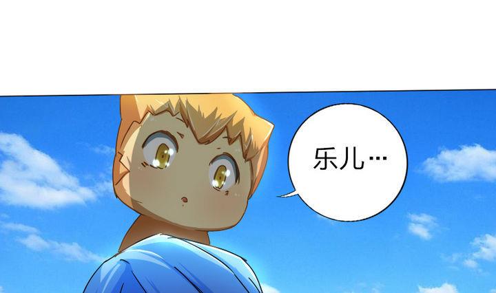 第54话 男主挂掉了！End!(1/2)-第54话