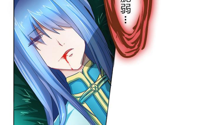 第54话 男主挂掉了！End!(1/2)-第54话