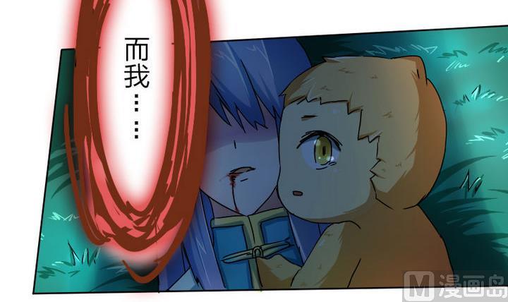 第54话 男主挂掉了！End!(1/2)-第54话