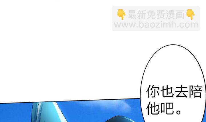 第54话 男主挂掉了！End!(1/2)-第54话