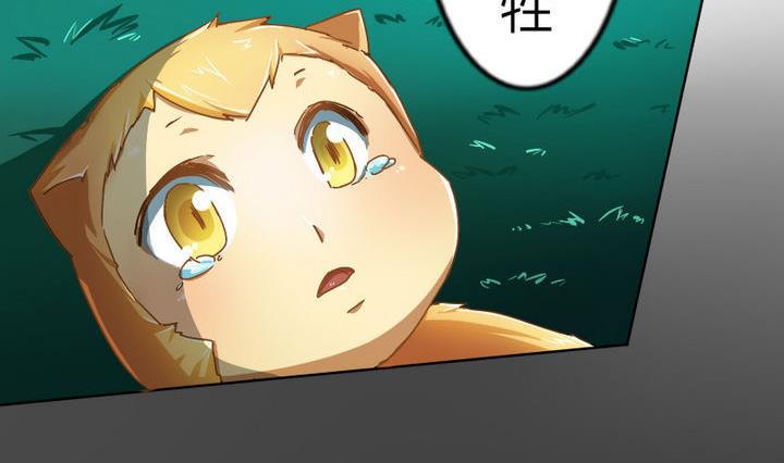 第54话 男主挂掉了！End!(1/2)-第54话