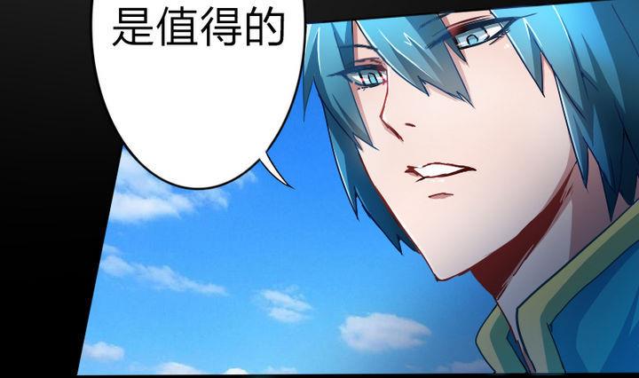 第54话 男主挂掉了！End!(1/2)-第54话