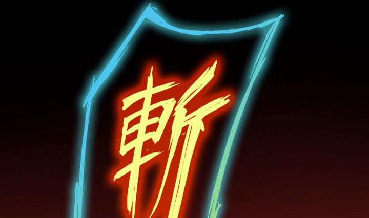 第54话 男主挂掉了！End!(1/2)-第54话