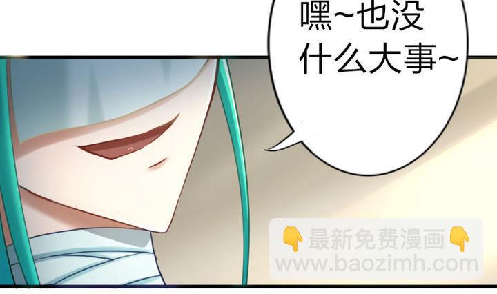 第56话 不愧是我的挚爱！(1/2)-第56话