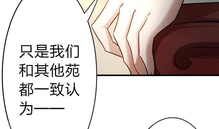 第56话 不愧是我的挚爱！(1/2)-第56话