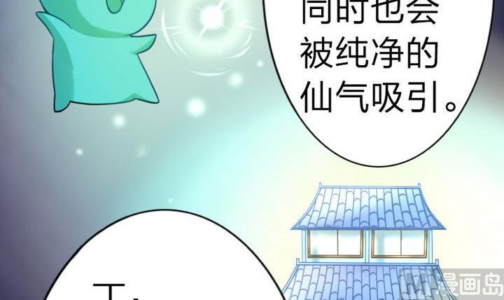 第56话 不愧是我的挚爱！(1/2)-第56话