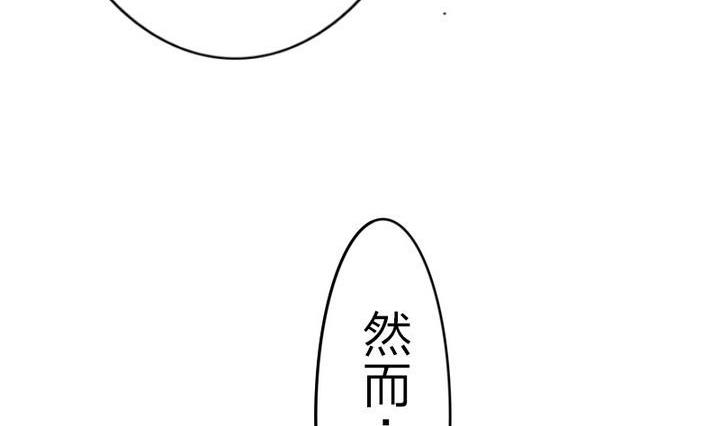 第56话 不愧是我的挚爱！(1/2)-第56话