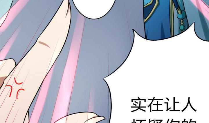 第56话 不愧是我的挚爱！(1/2)-第56话