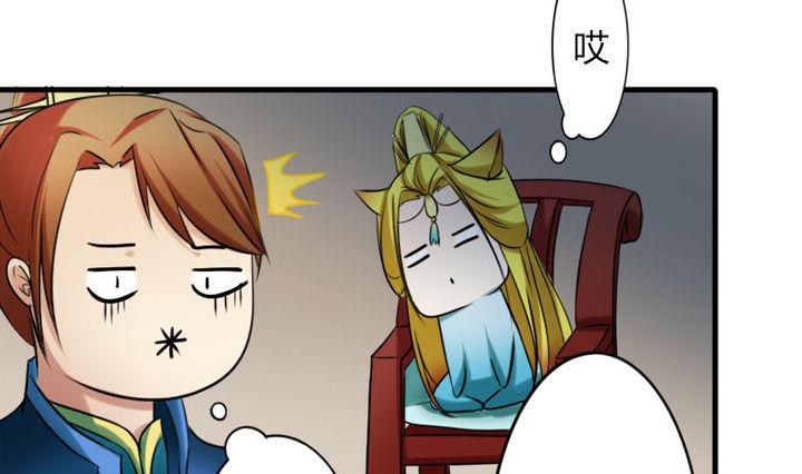 第56话 不愧是我的挚爱！(1/2)-第56话