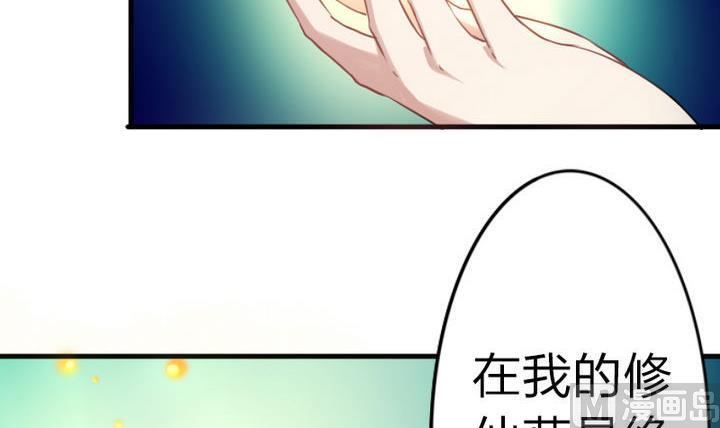 第56话 不愧是我的挚爱！(1/2)-第56话