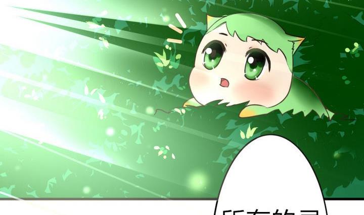 第56话 不愧是我的挚爱！(1/2)-第56话