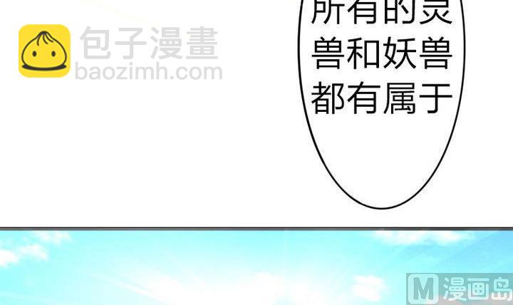 第56话 不愧是我的挚爱！(1/2)-第56话
