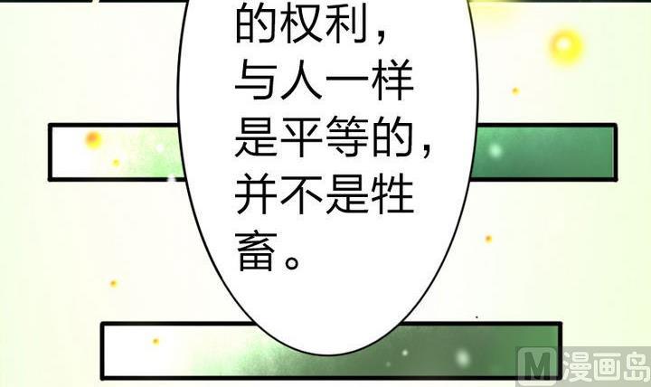 第56话 不愧是我的挚爱！(1/2)-第56话