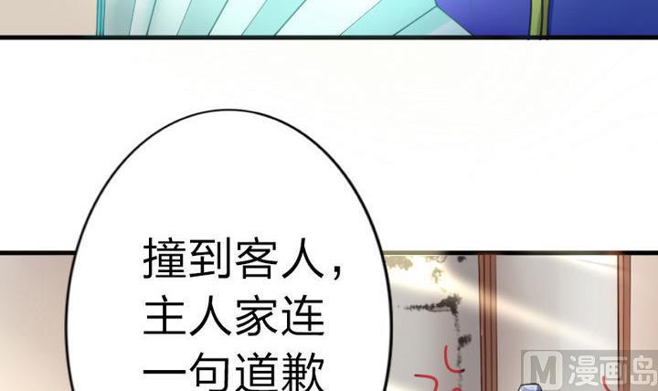 第56话 不愧是我的挚爱！(1/2)-第56话
