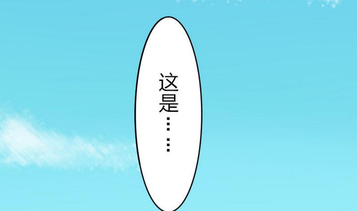 第58话 人呢？！坑哇！-第58话