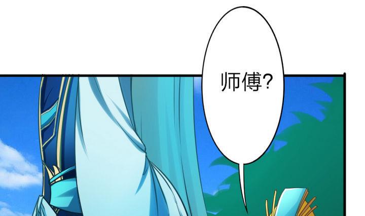 第58话 人呢？！坑哇！-第58话
