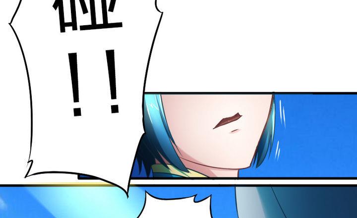第58话 人呢？！坑哇！-第58话
