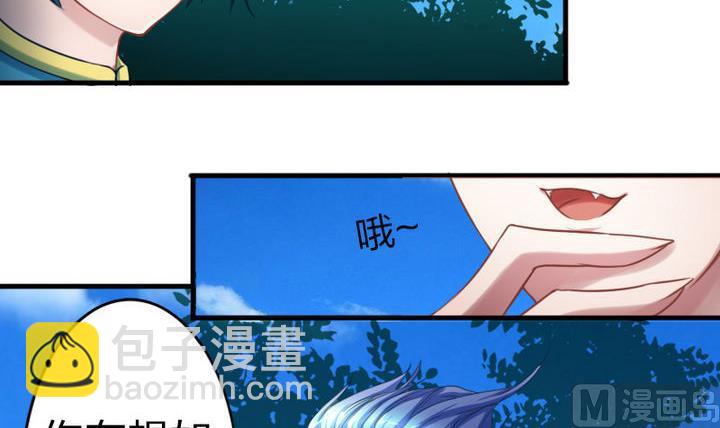 第60话 吃蕉也不错~-第60话