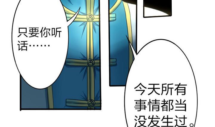 第60话 吃蕉也不错~-第60话