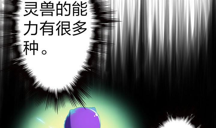 第60话 吃蕉也不错~-第60话
