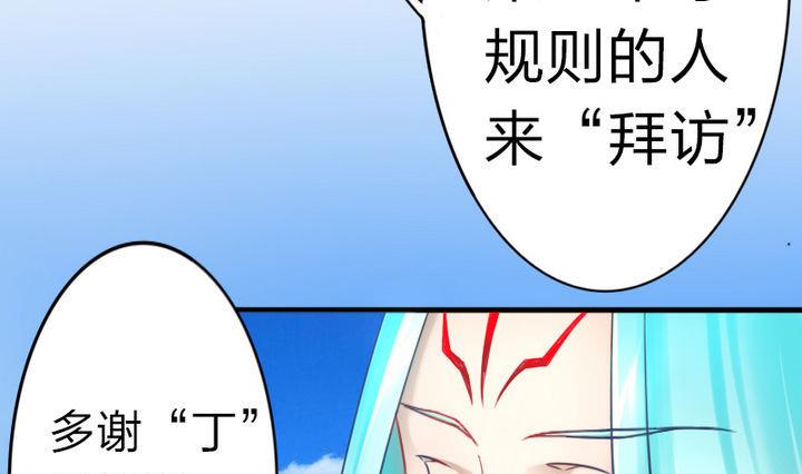 第62话 女主角出现了！ 2(1/2)-第62话
