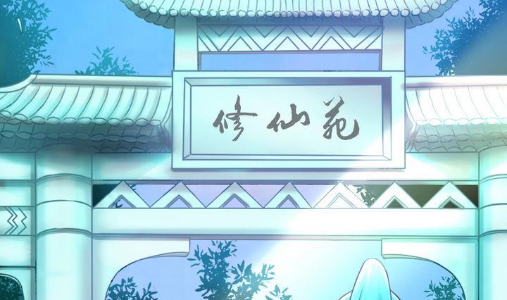 第62话 女主角出现了！ 2(1/2)-第62话
